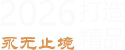 2026